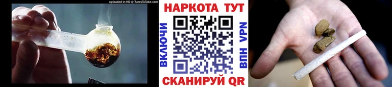 Что такое Сатка COCAIN Мефедрон Каннабис