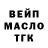 ГАШ 40% ТГК BYMBA
