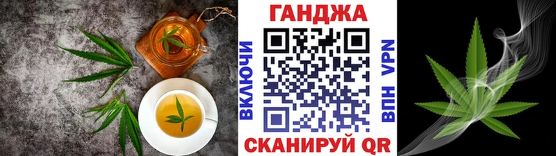 Печенье с ТГК конопля  дарнет шоп  даркнет состав  Сатка 