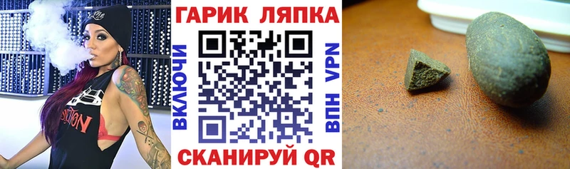 ГАШИШ гашик  hydra маркетплейс  Сатка 