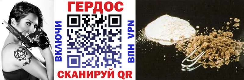 купить   Сатка  ГЕРОИН Heroin 