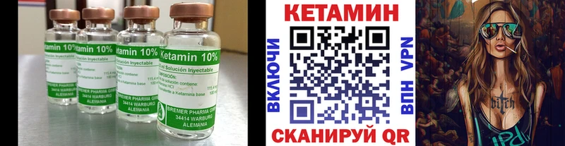 КЕТАМИН VHQ  Сатка 