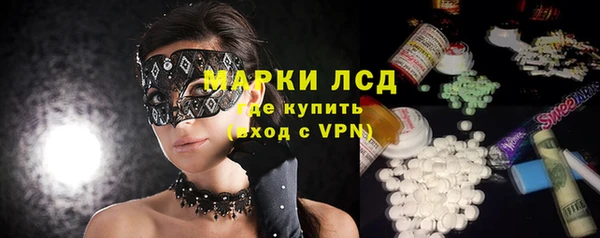 ALPHA-PVP Алексин