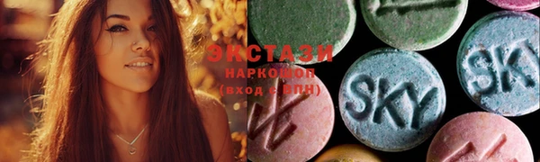 MDMA Premium VHQ Алзамай