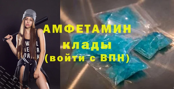 MDMA Premium VHQ Алзамай