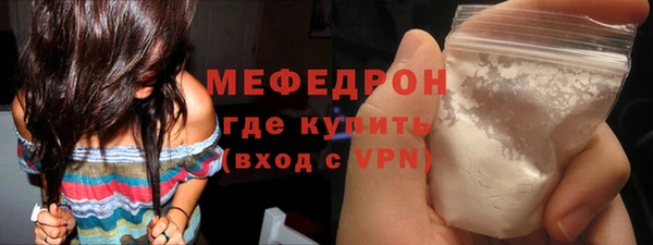 тгк Абаза