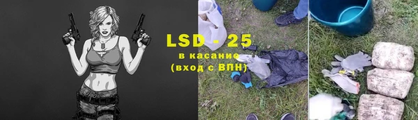 ALPHA-PVP Алексин