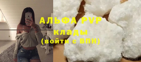 ALPHA-PVP Алексин