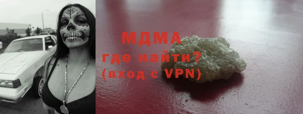 MDMA Premium VHQ Алзамай