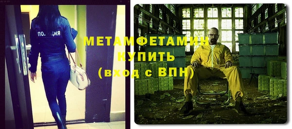 ALPHA-PVP Алексин