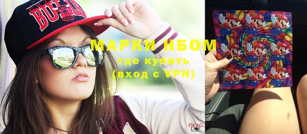 бутик Мегион