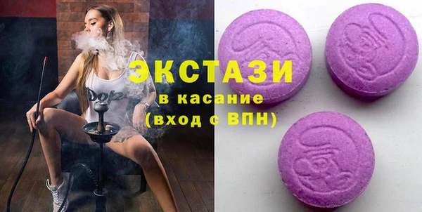 мефедрон Медвежьегорск