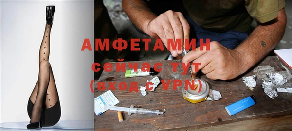 MDMA Premium VHQ Алзамай