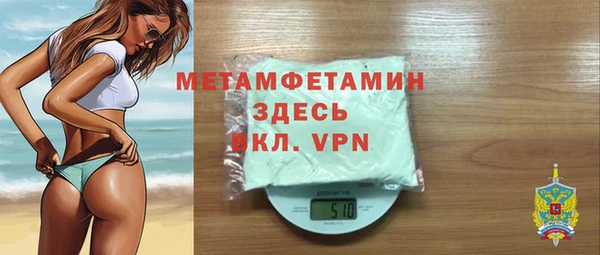 бутик Мегион