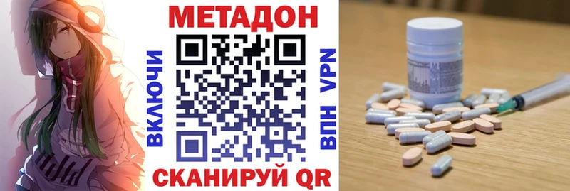 МЕТАДОН белоснежный  Сатка 