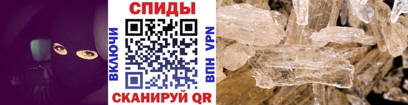 цены наркотик  Сатка  МЕТАМФЕТАМИН винт 