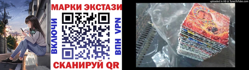 Марки NBOMe 1,8мг  цена   Сатка 